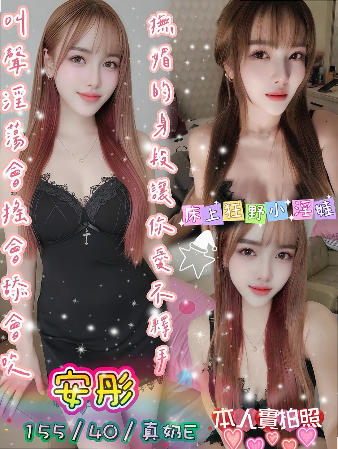 摸起來QQ軟軟 他會用她的溫柔讓你忘記工作的煩惱 小穴敏感 很有女友ｆｕ 可LG 喜歡的私密我喔～┃靜蕾（白嫩辣妹）來自八里美女外送，年齡19歲，身高167cm，體重50kg，胸圍E罩杯